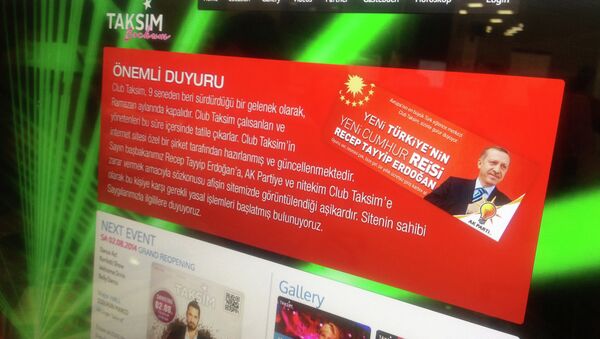 Сайт ночного клуба Taksim