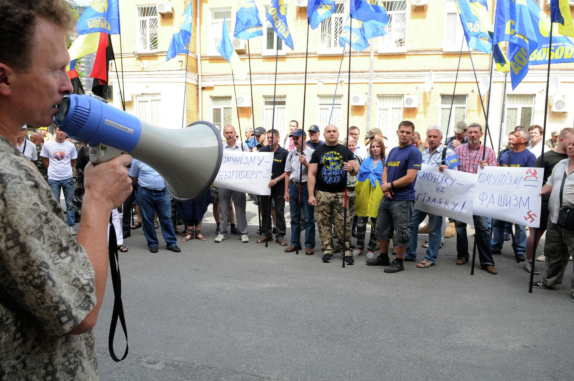 Пикет представителей партии Свобода, выступающих за запрет Компартии Украины, у здания суда Киева - РИА Новости, 1920, 22.08.2022