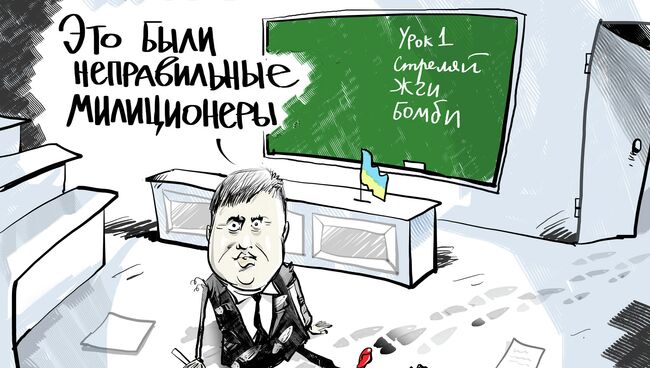 Арсен Аваков