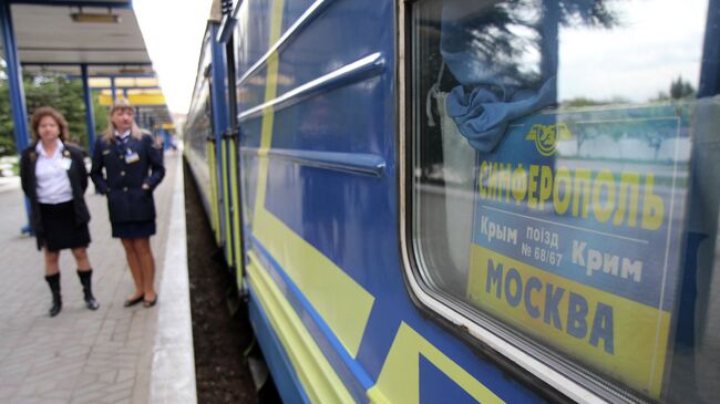 Поезд Симферополь-Москва, архивное фото