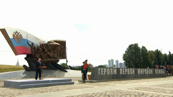 Память о трагедии Первой мировой: Путин открыл мемориал павшим воинам