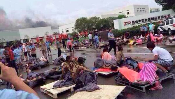 Авария на заводе в Китае 2 августа 2014 г
