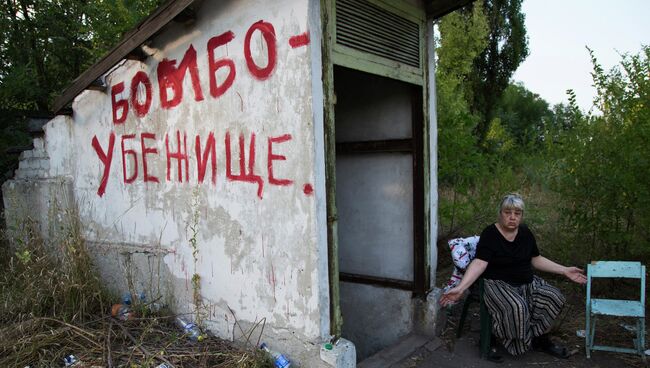 Ситуация в Донецке. Архивное фото