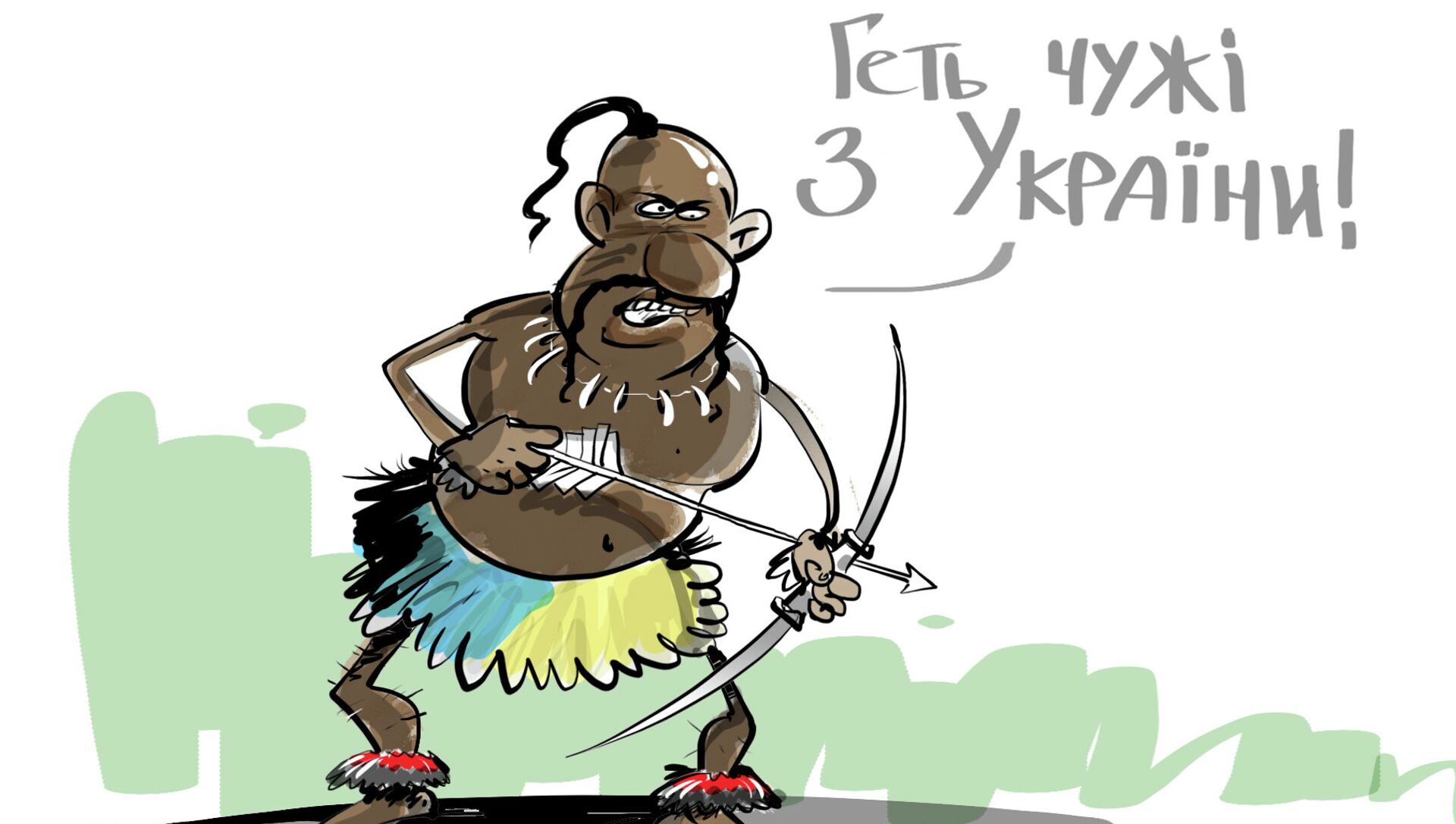 Украинцы безумны. Карикатуры на украинцев. Карикатуры на укропов. Хохлы карикатуры.