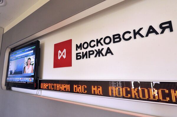 Российская фондовая биржа ММВБ-РТС. Архивное фото Российская фондовая биржа ММВБ-РТС. Архивное фото