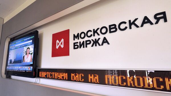 Российская фондовая биржа ММВБ-РТС. Архивное фото