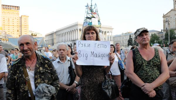 Активисты Майдана фамилии. Как зовут майданатр. Киев обсуждает