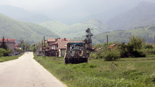 Дорога на въезде в Болгарский город Костенец. Архивное фото