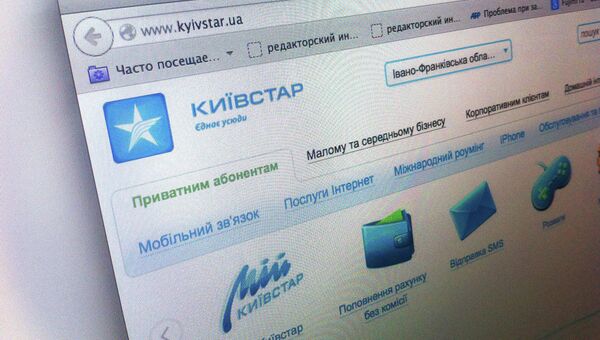 Сайт украинского сотового оператора Киевстар
