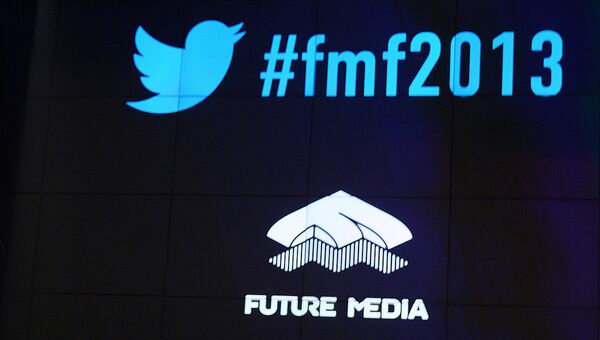 Логотип международного форума Медиа Будущего