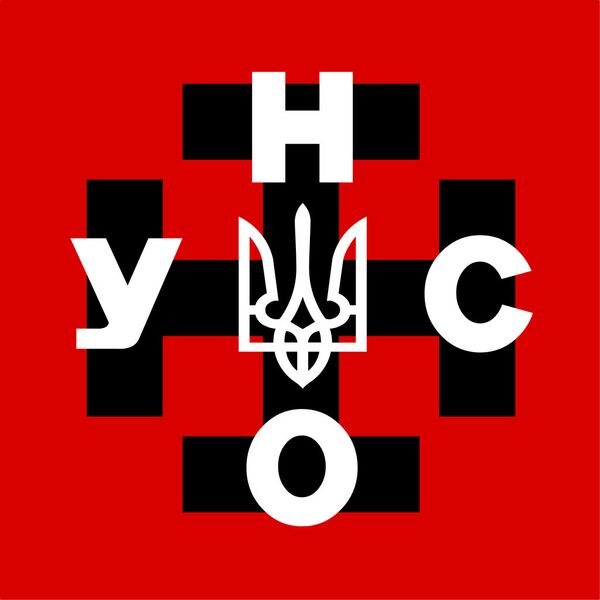 УНА-УНСО УНА-УНСО