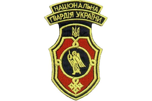 Нашивка Национальной гвардии Украины Нашивка Национальной гвардии Украины