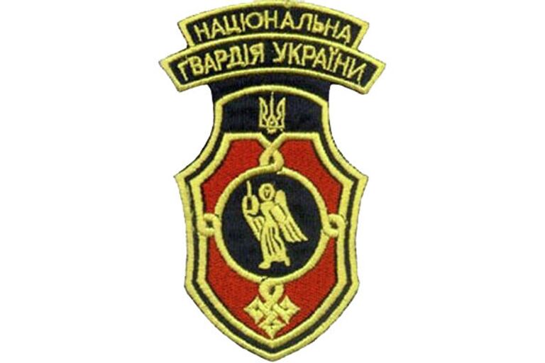Нашивка Национальной гвардии Украины Нашивка Национальной гвардии Украины