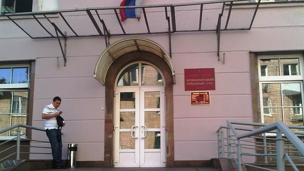 Вход в Замоскворецкий районный суд города Москвы - РИА Новости, 1920, 20.09.2023