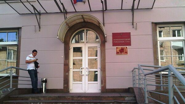 Вход в Замоскворецкий районный суд города Москвы