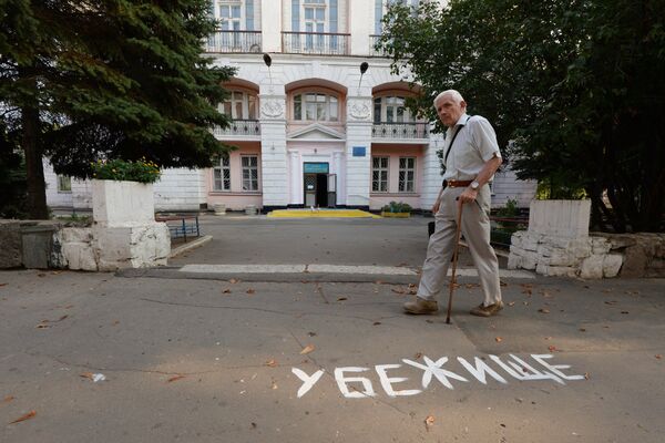 Надпись Убежище на асфальте на одной из улиц в Донецке