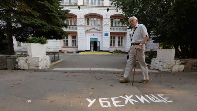 Надпись Убежище на асфальте на одной из улиц в Донецке