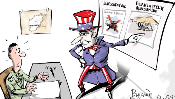 Карикатура. Пентагон хочет закупать российские вертолеты.