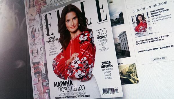 Марина Порошенко на обложке украинского ELLE