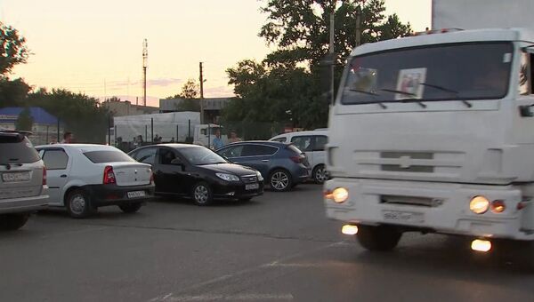 Первые грузовики с российской гумпомощью прибыли на КПП Донецк-Изварино