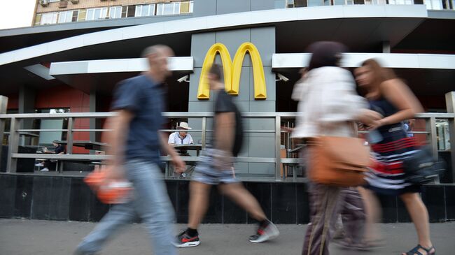 McDonald's. Архивное фото