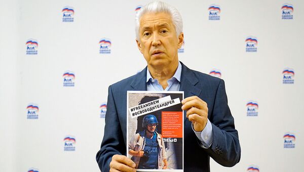Владимир Васильев принял участие в акции в поддержку фотокорреспондента Андрея Стенина
