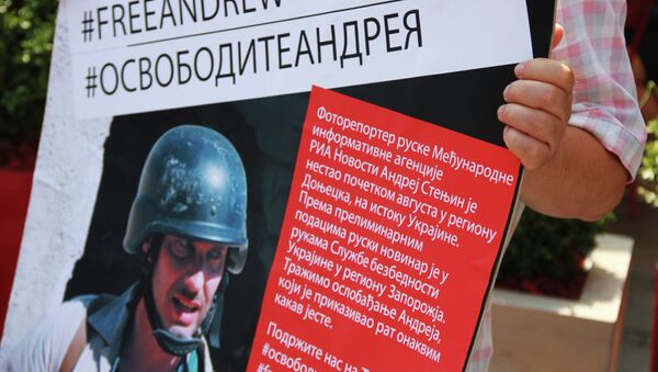 Акция в поддержку Андрея Стенина. Архивное фото