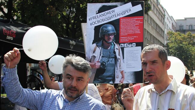 Акция в поддержку Андрея Стенина на центральной площади Белграда