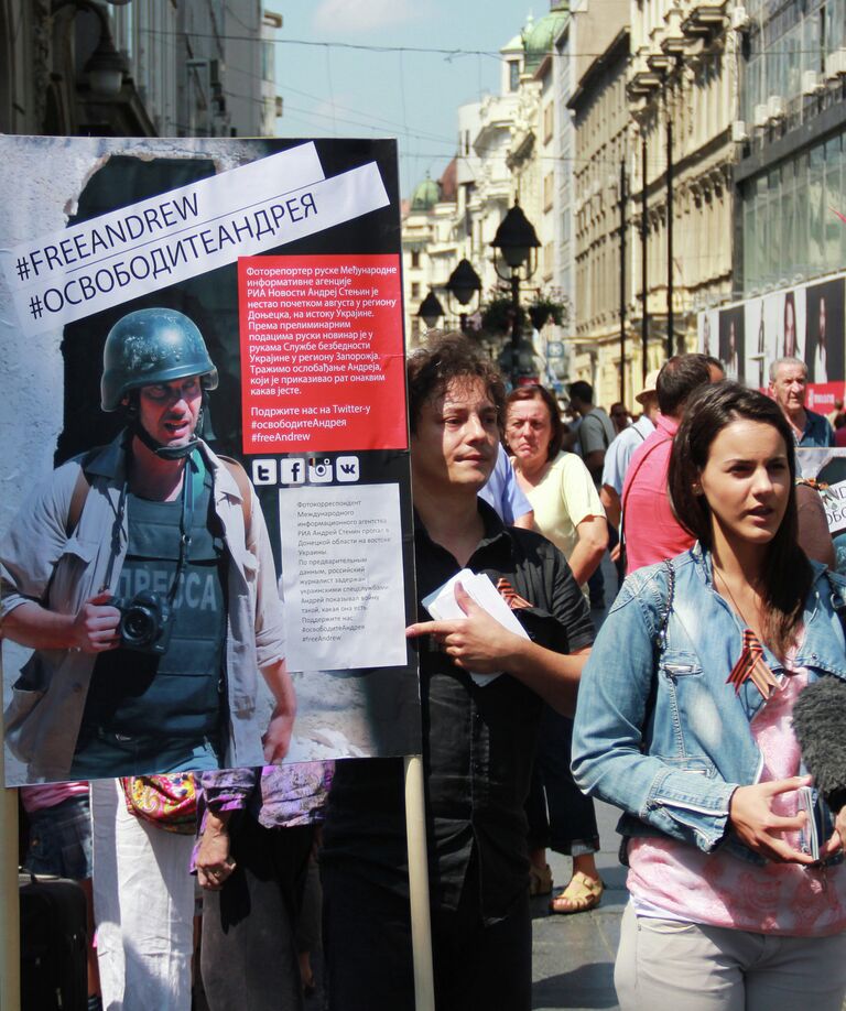 Акция в поддержку Андрея Стенина на центральной площади Белграда