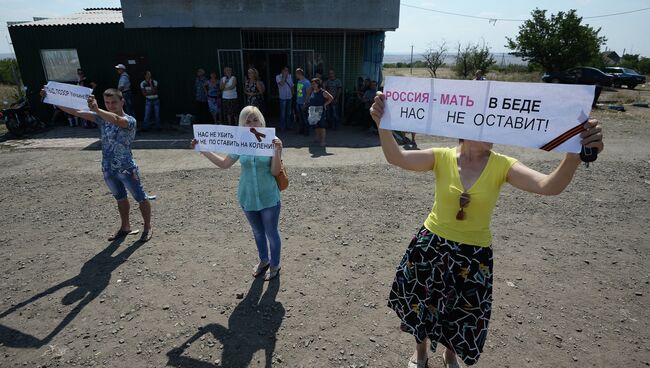 Жители Луганской области. Архивное фото