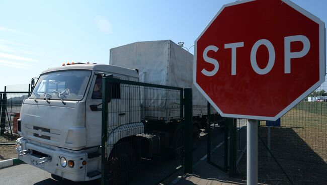 Колонна с гуманитарной помощью РФ для юго-востока Украины на КПП Донецк