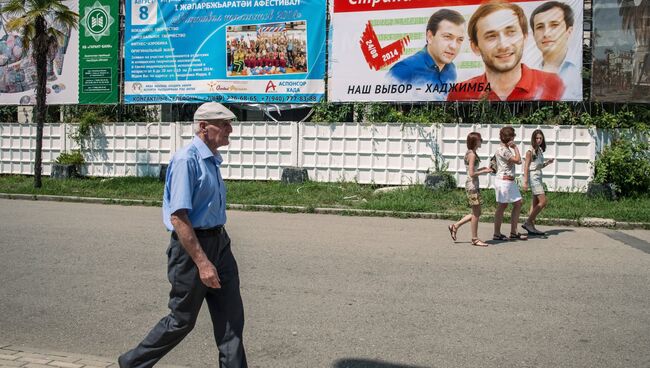 Подготовка к президентским выборам в Абхазии