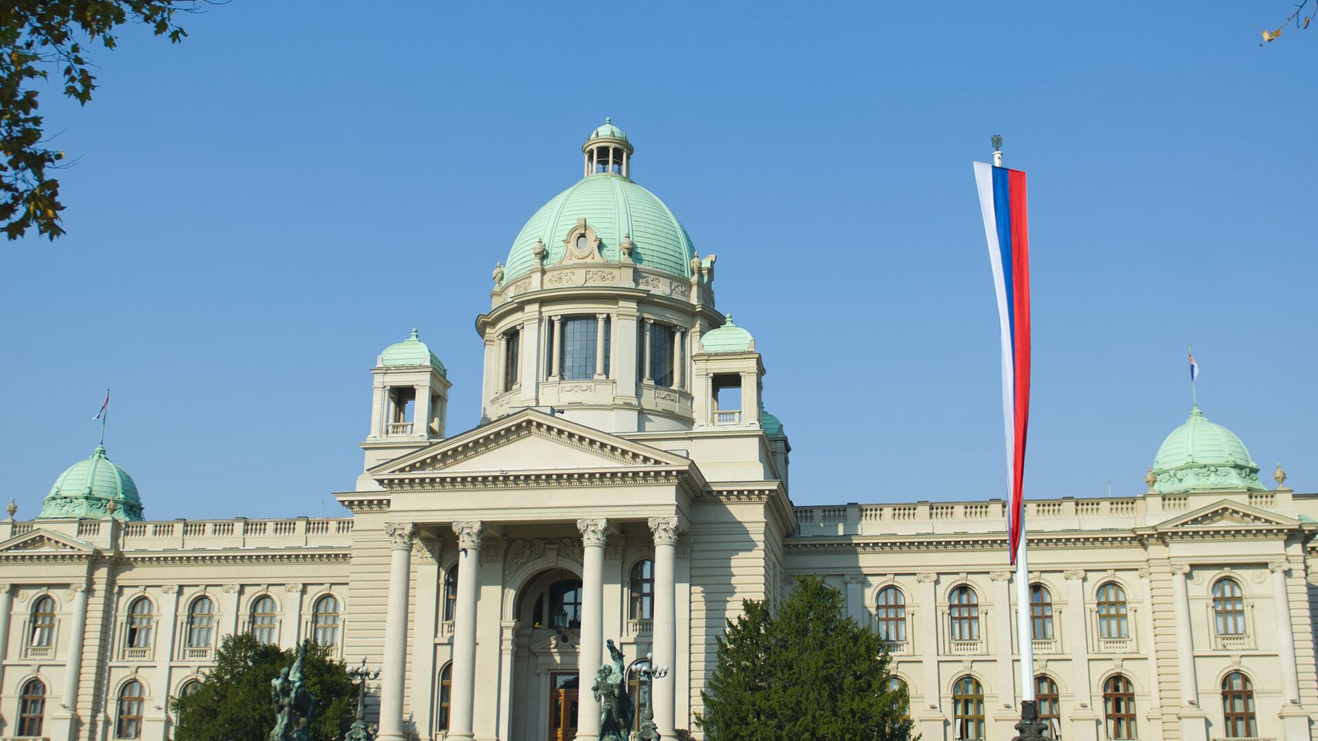 Парламент Сербии в Белграде - РИА Новости, 1920, 14.08.2024