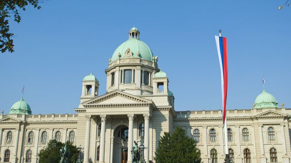 Парламент Сербии в Белграде. Архив