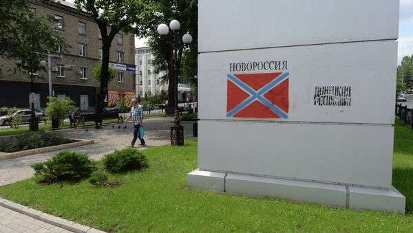 Флаг Новороссии, нарисованный на стене здания на одной из улиц города Донецка