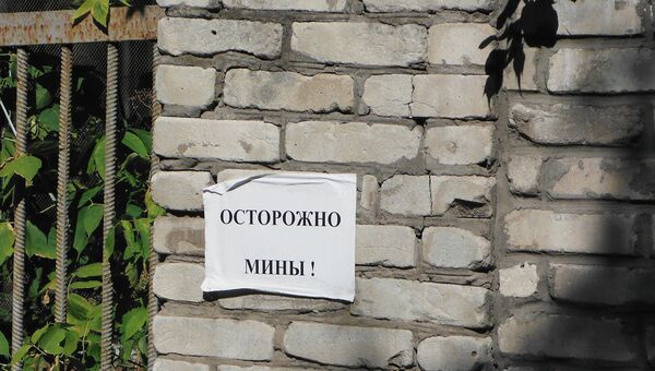Предупреждения на улицах Луганска. Архивное фото.