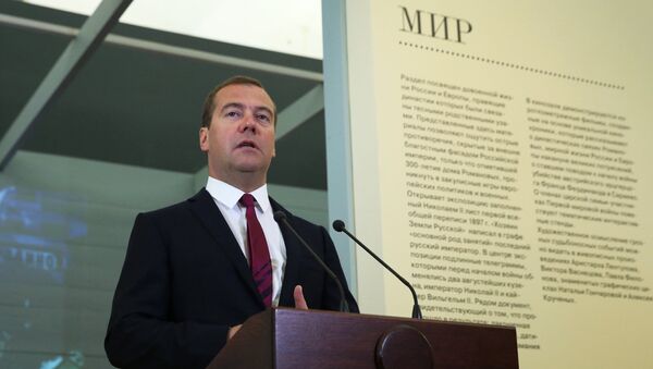 Д.Медведев посетил выставку Взгляни в глаза войне