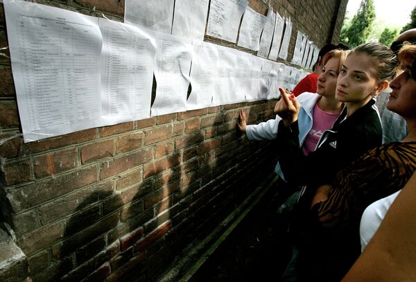 Списки попавших в больницу после трагедии в школе в Беслане 4 сентября 2004