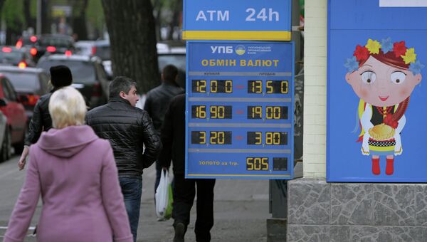 Курс гривны на Украине снизился относительно доллара и евро