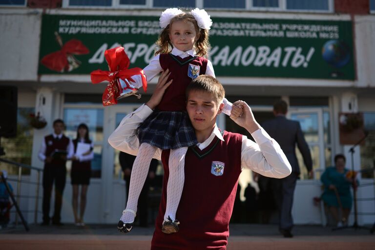 Начало нового учебного года в России