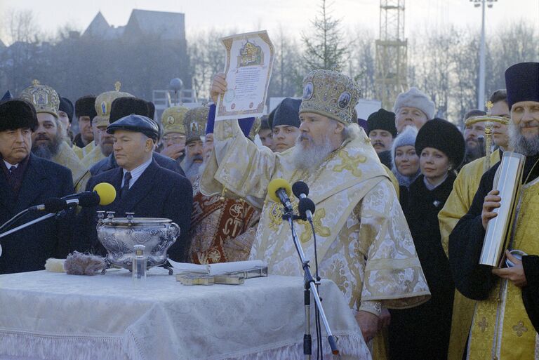 Церемония закладки первого камня на месте строительства Храма Христа Спасителя