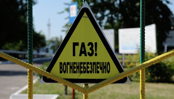 Предупреждающий знак на территории дожимной компрессорной станции на Украине. Архивное фото