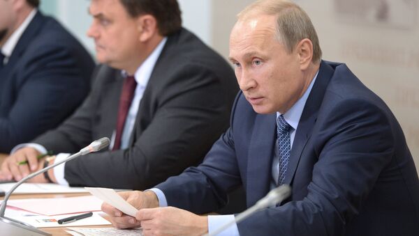 Рабочий визит В.Путина в Горно-Алтайск