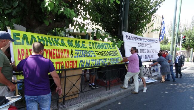 Память Андрея Стенина почтили на митинге в Афинах