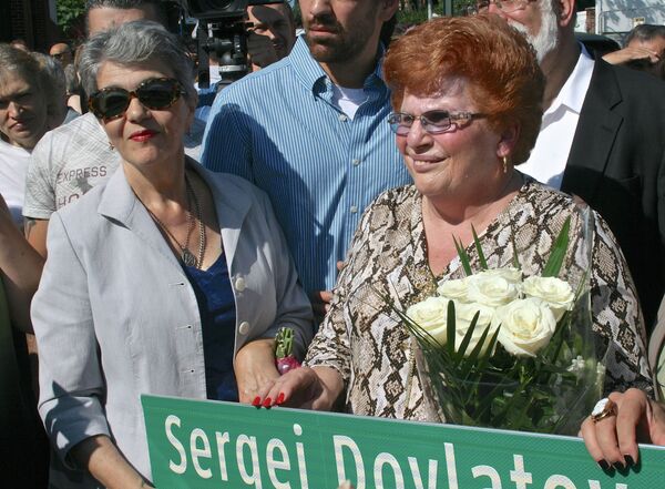Дети сергея довлатова