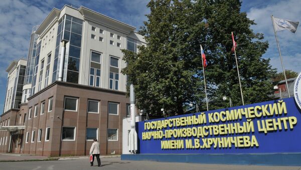 У входа в Государственный космический научно-производственный центр имени М.В. Хруничева в Москве. Архивное фото