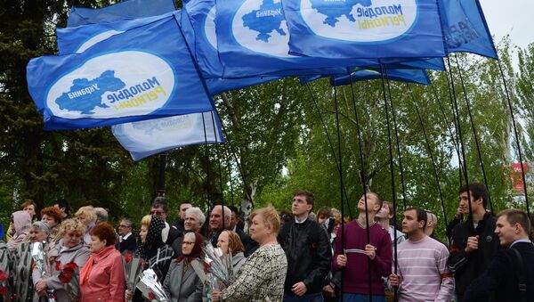 Митинг Партии Регионов в Донецке. Архивное фото