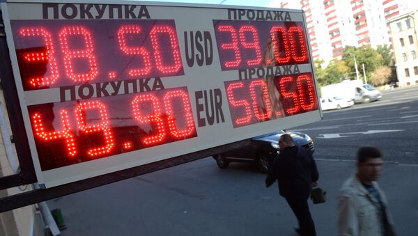 Курс евро превысил 50 рублей