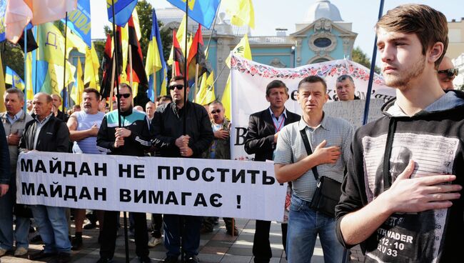 Пикет объединения Свобода в поддержку закона об очищении власти