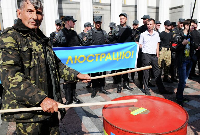 Пикет в поддержку закона о люстрации власти в Киеве